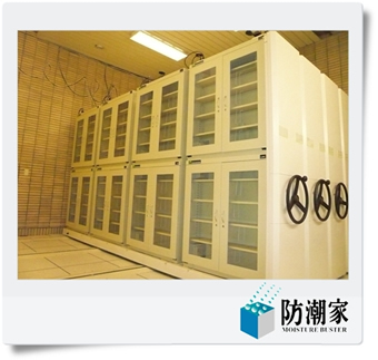 移動收納櫃-多媒體典藏防潮櫃空間規劃