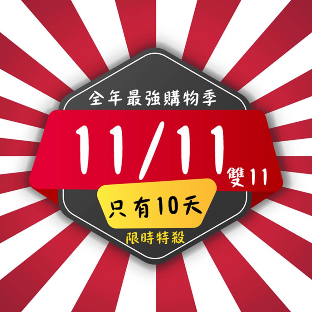 電子防潮箱 2018雙11超級優惠 錯過再等明年