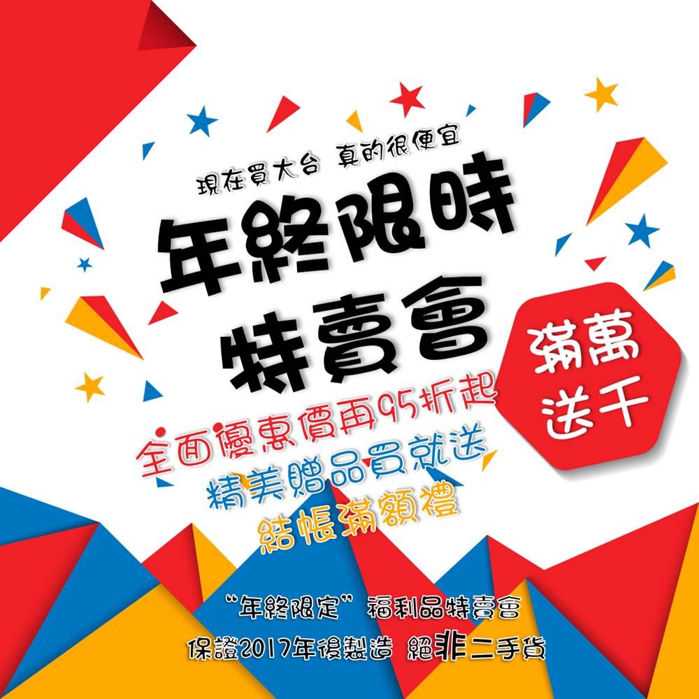 電子防潮箱 年終清倉特賣/折扣/優惠