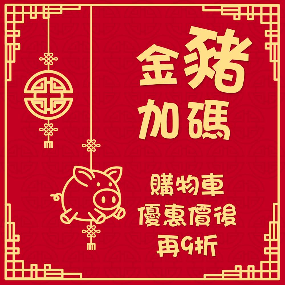 電子防潮箱 春節連假108金豬年/折扣/優惠