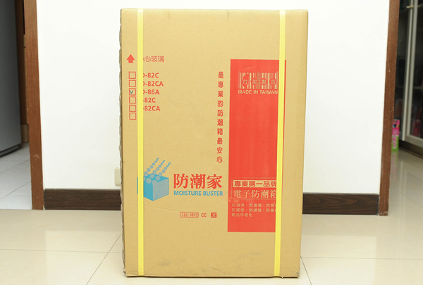 防潮家開箱FD-86A