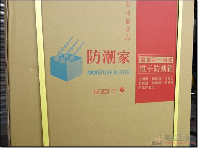 台灣製造電子防潮箱的大品牌 防潮家-04
