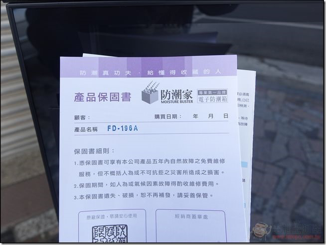 防潮家全機五年保固 防潮家-24
