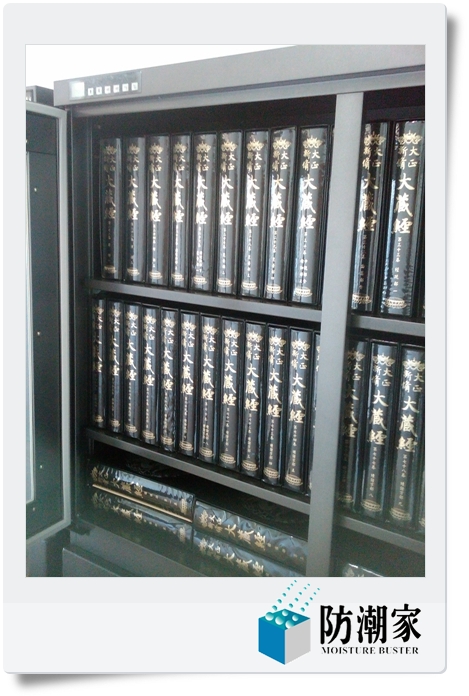客製化防潮櫃 客製化防潮櫃