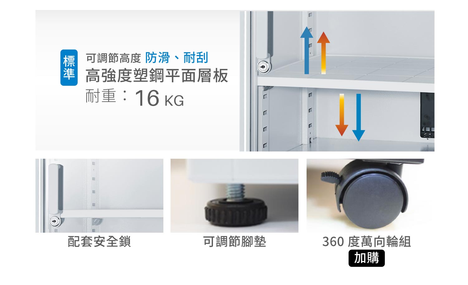 防潮箱配件鋼製耐重層板