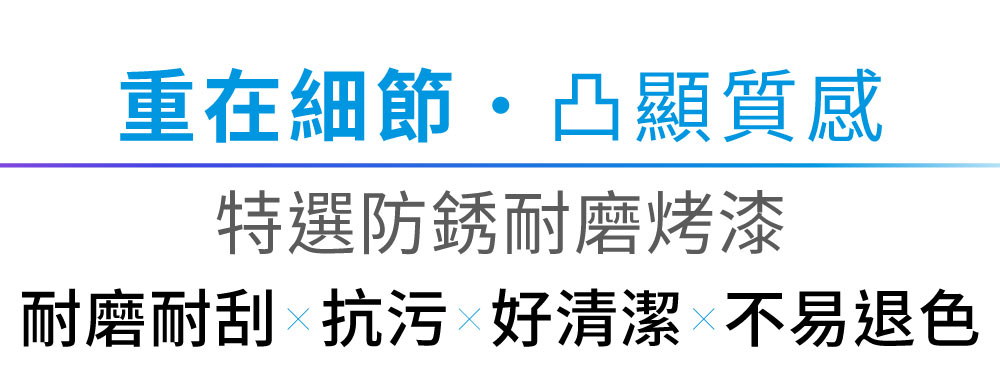 防潮箱外觀質感