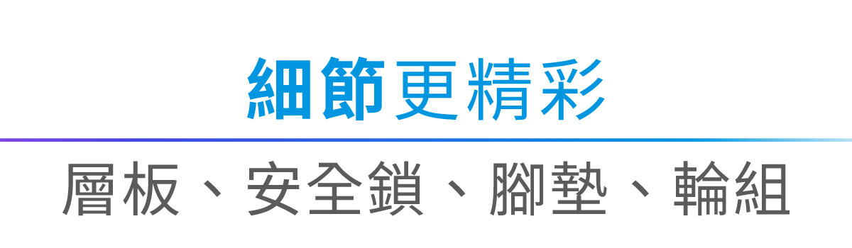 防潮箱配件鋼製耐重層板