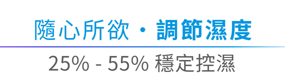 防潮箱主機
