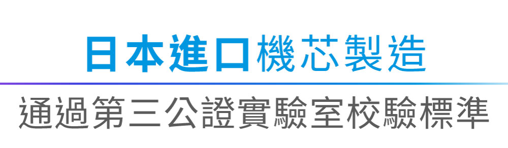 防潮箱濕度錶