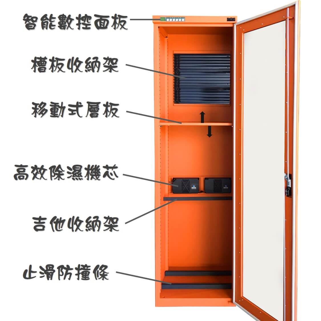 吉他防潮展示收納櫃