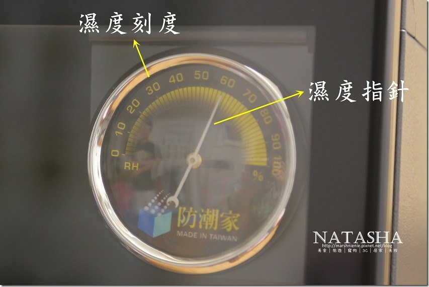 防潮家濕度計 日本製造機芯