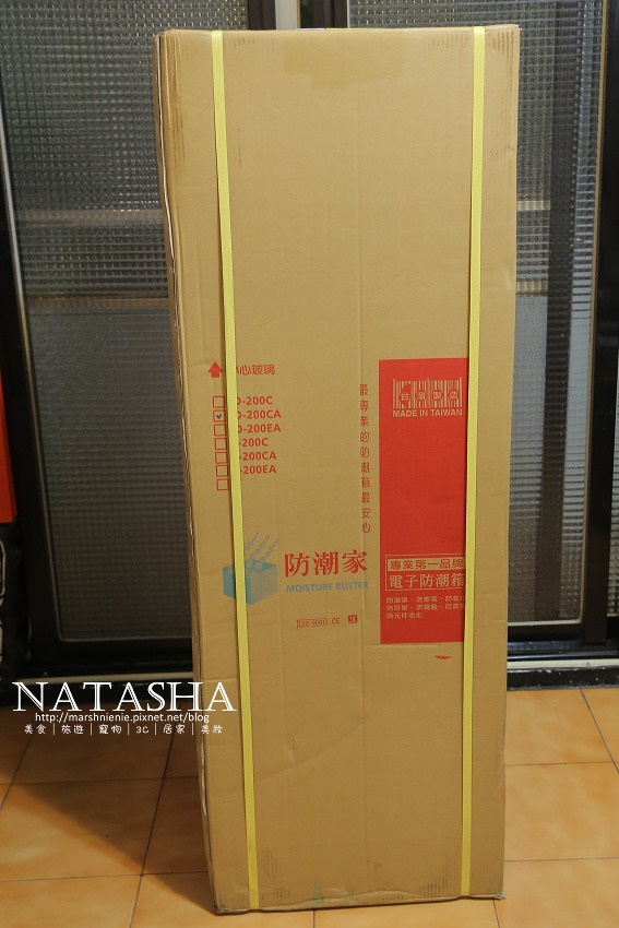 電子防潮箱包裝FD-200C約重22KG