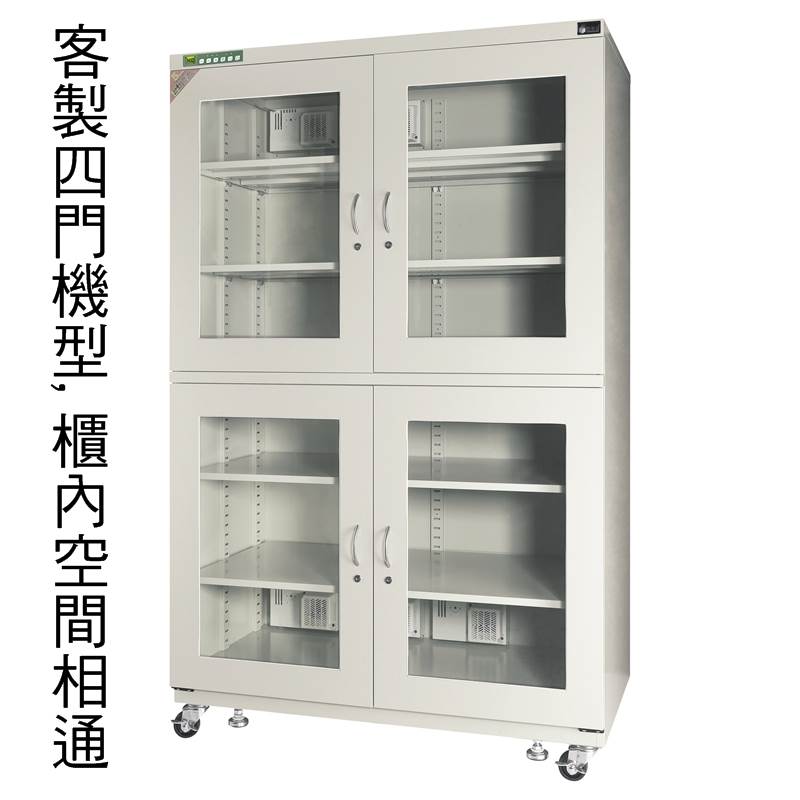 SL-1336CA超低濕乾燥櫃<1%RH