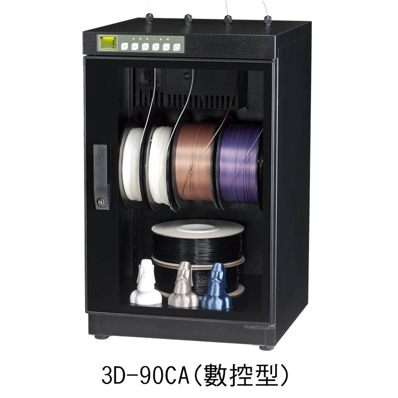 3D列印線材乾燥推薦3D-90CA (客約商品)