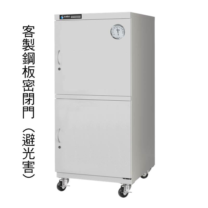 D-450E大型防潮箱