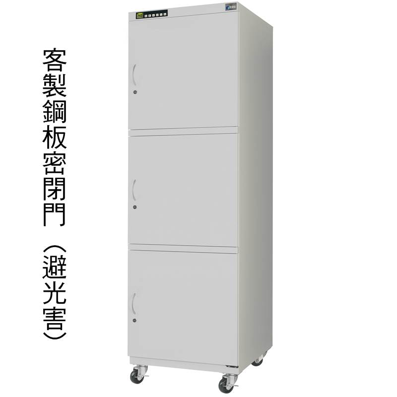 SL-680CA超低濕乾燥櫃<1%RH
