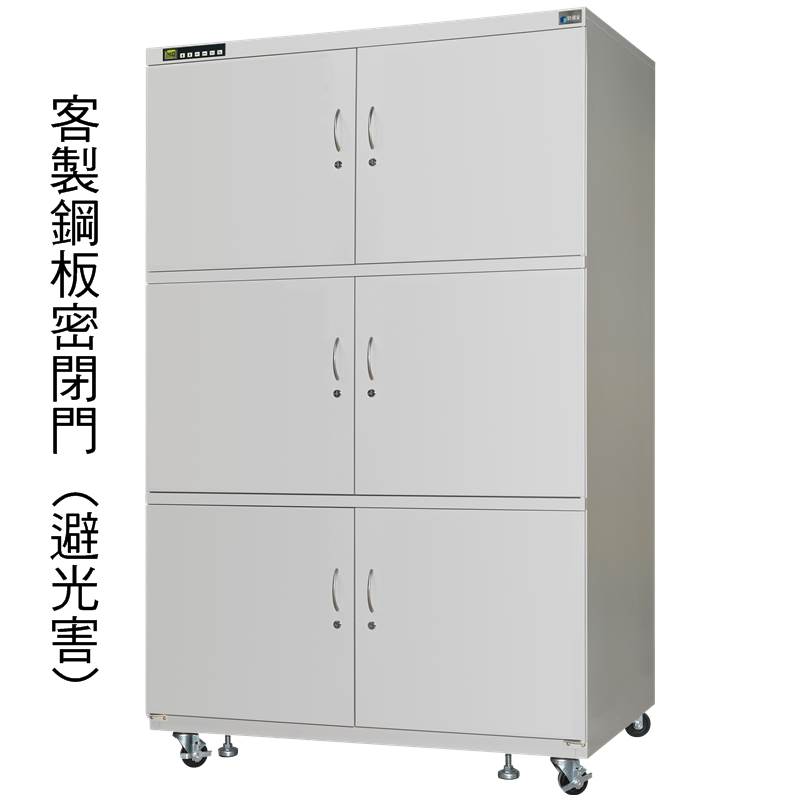 SL-1336CA超低濕乾燥櫃<1%RH