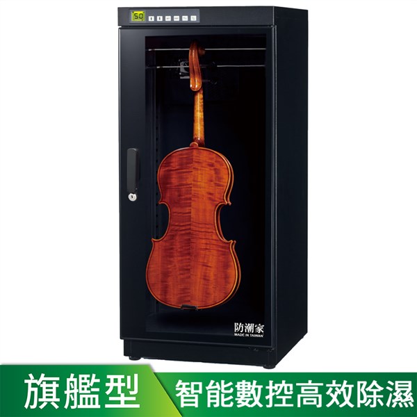 FD-126AV小提琴防潮推薦