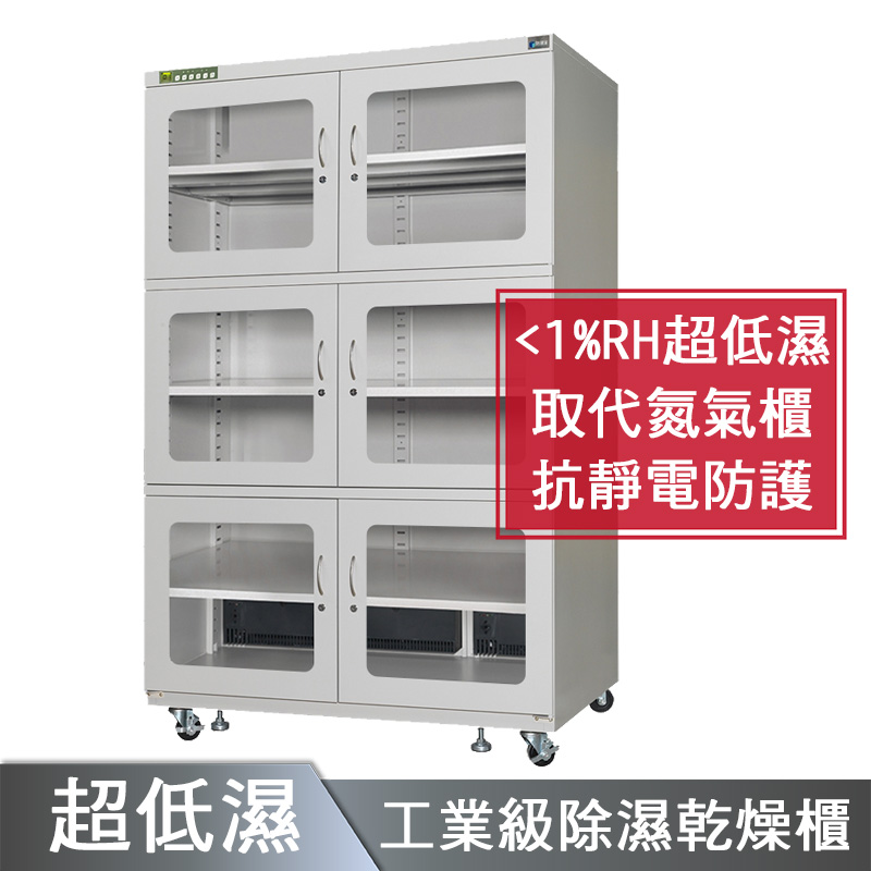 SL-1336CA超低濕乾燥櫃<1%RH