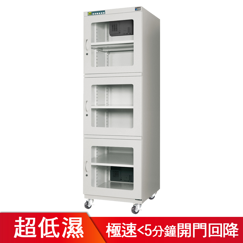 SL-680CA超低濕乾燥櫃<1%RH