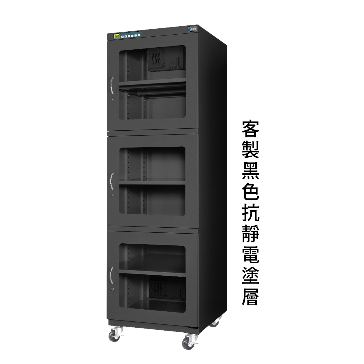 SL-680CA超低濕乾燥櫃<1%RH
