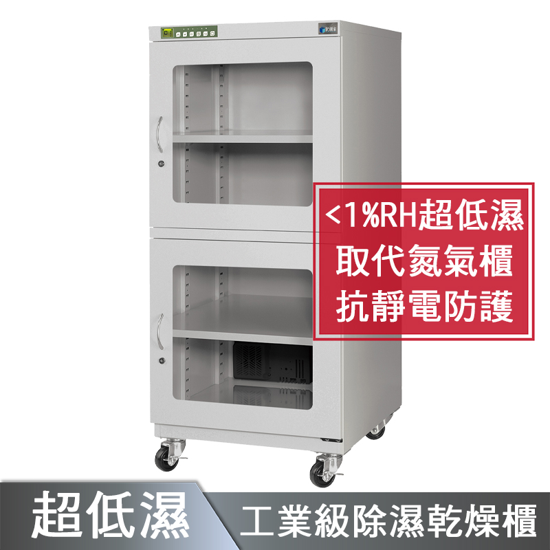 SL-450CA超低濕乾燥櫃<1%RH
