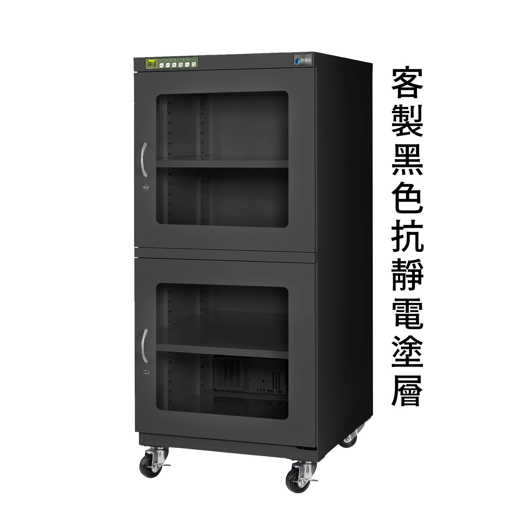 SL-450CA超低濕乾燥櫃<1%RH