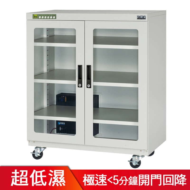 SL-365CA超低濕防潮箱<1%RH