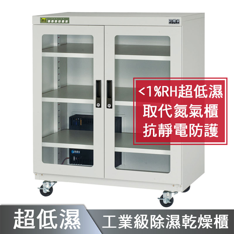 SL-365CA超低濕防潮箱<1%RH