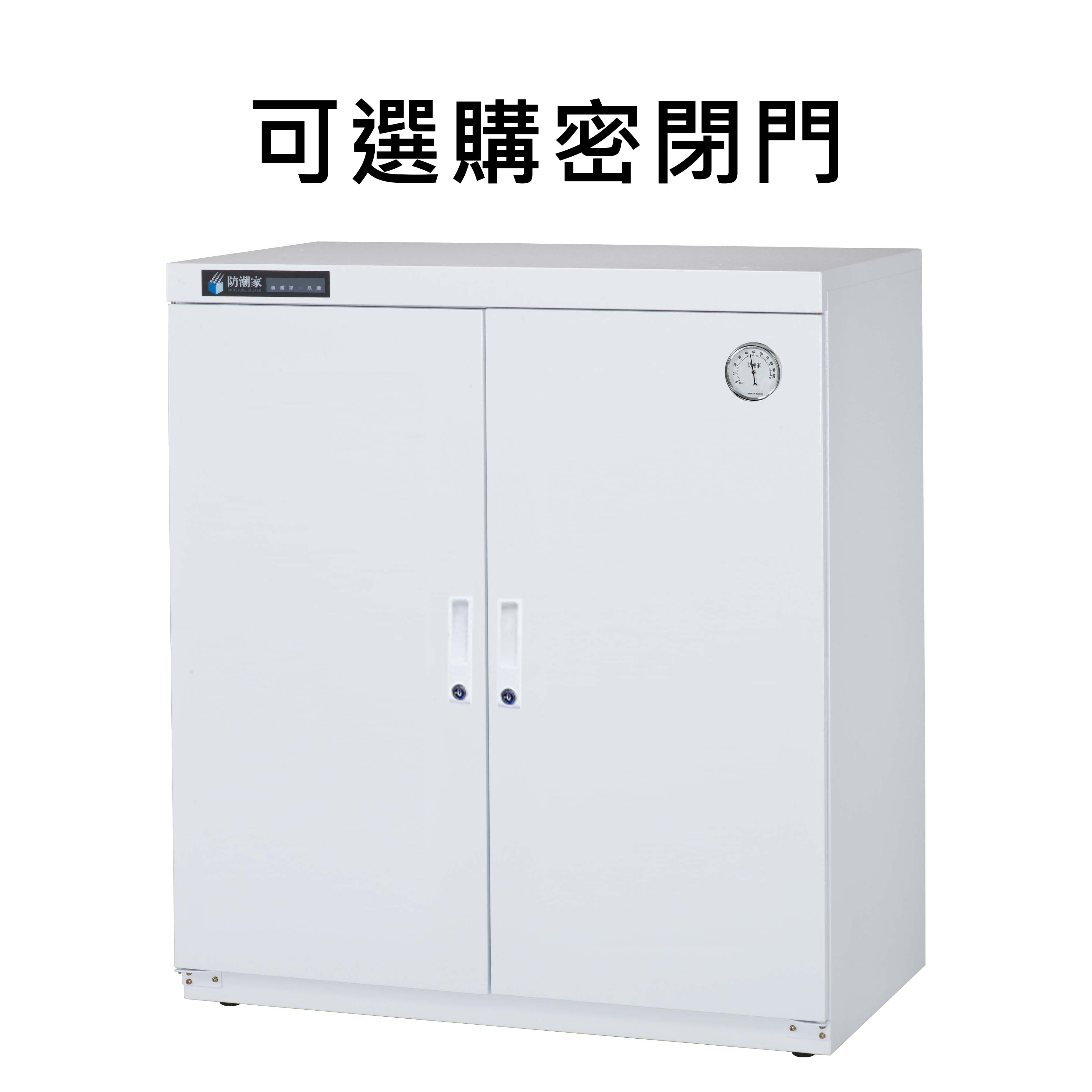 D-365CW白色防潮櫃