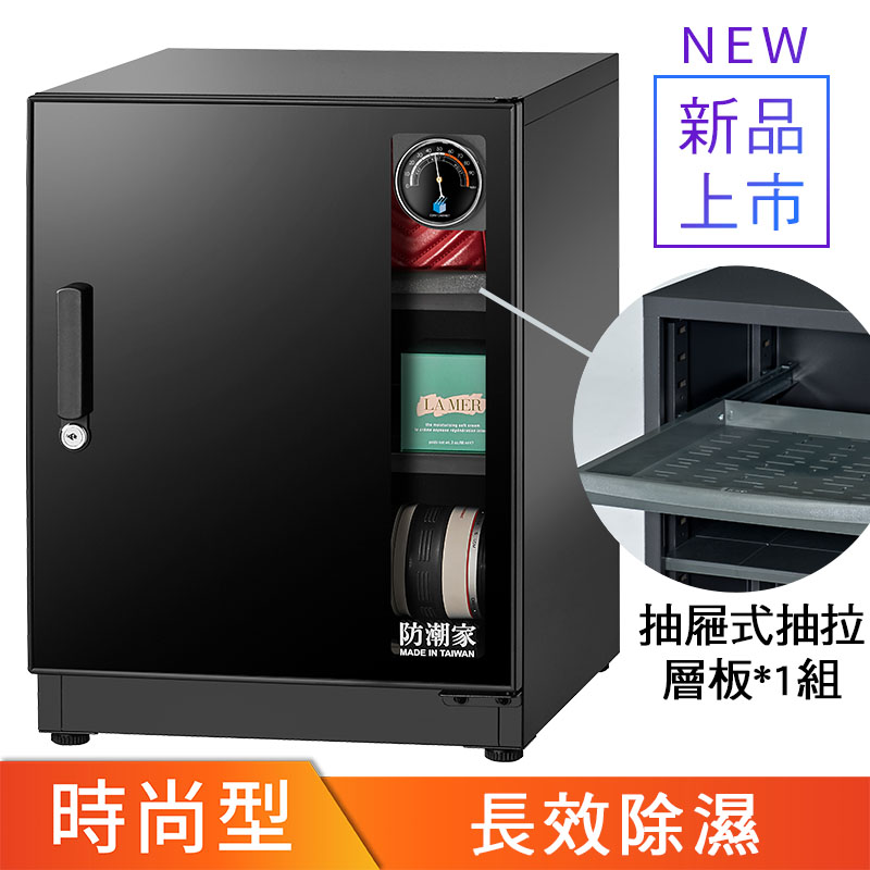 NFD-70CA 防潮箱