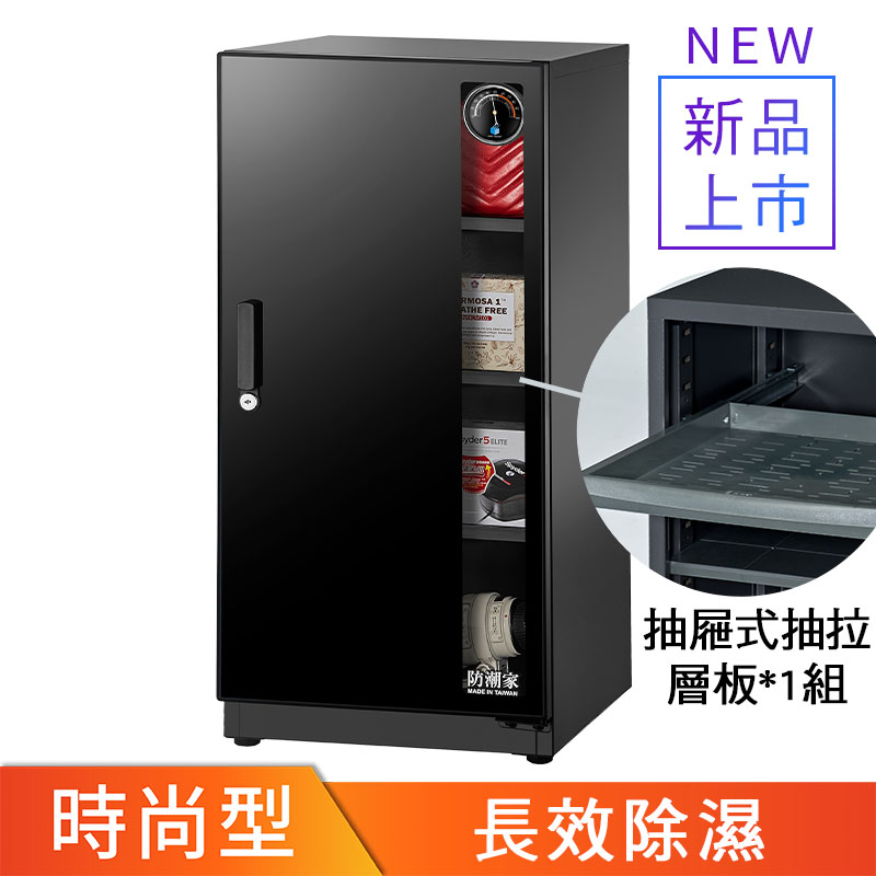 NFD-118CA防潮箱