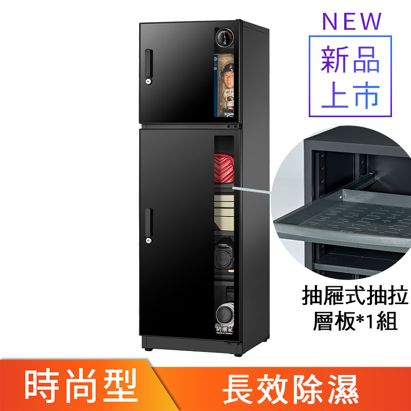 NFD-200CA防潮箱