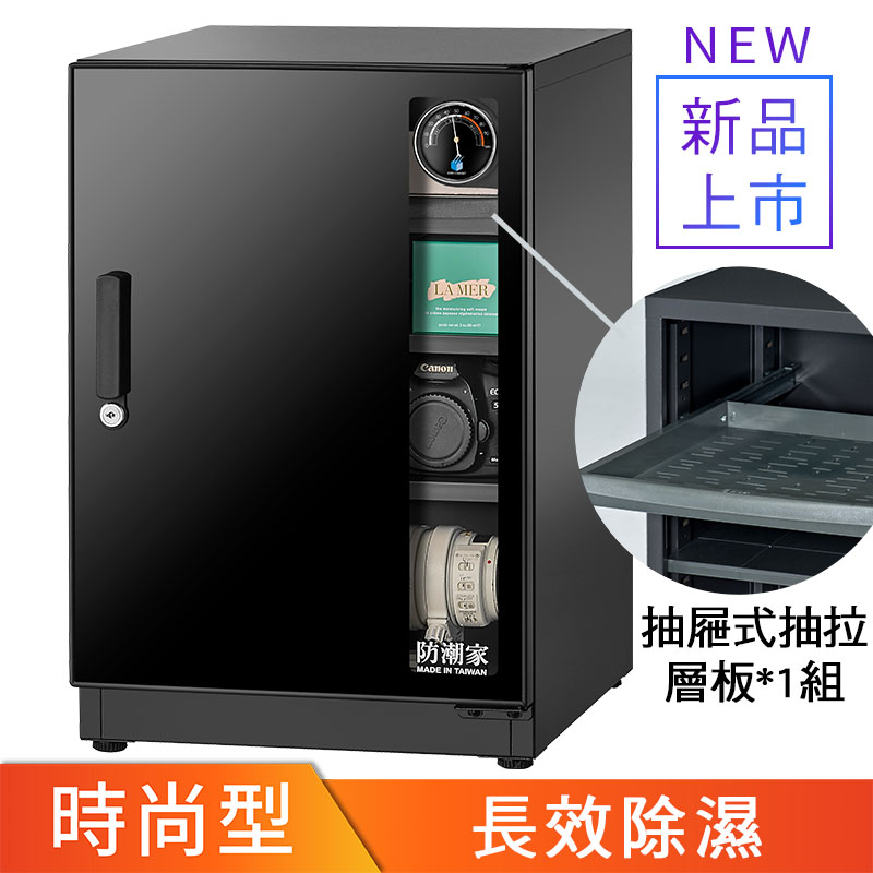 NFD-82CA 防潮箱