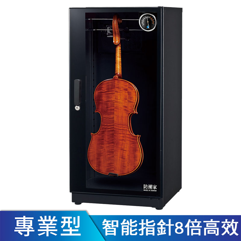 FD-116EV小提琴防潮箱