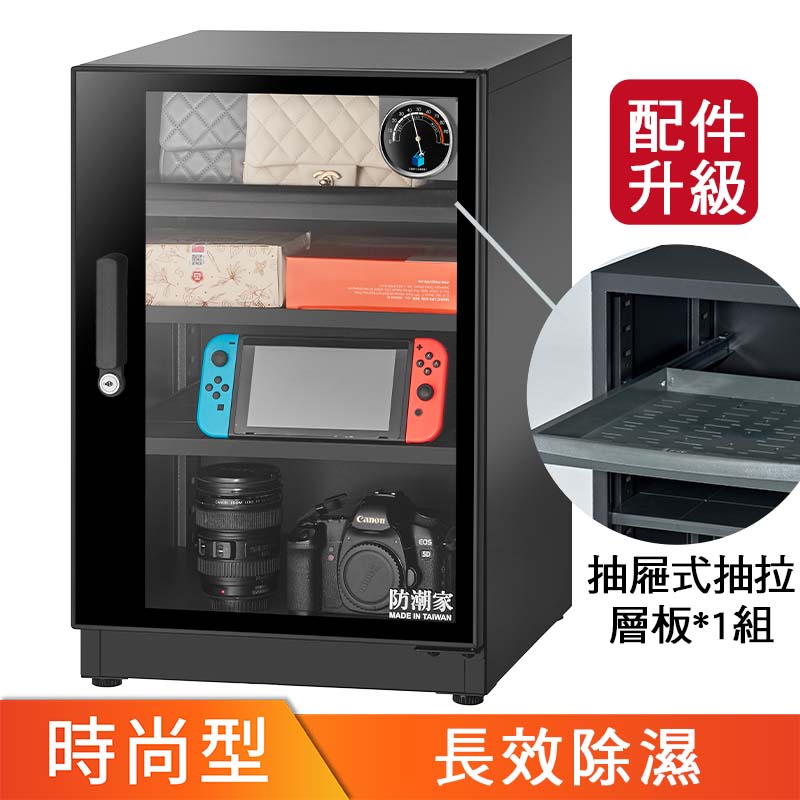FD-82CA電子防潮箱