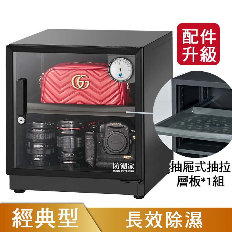 D-60CA防潮箱