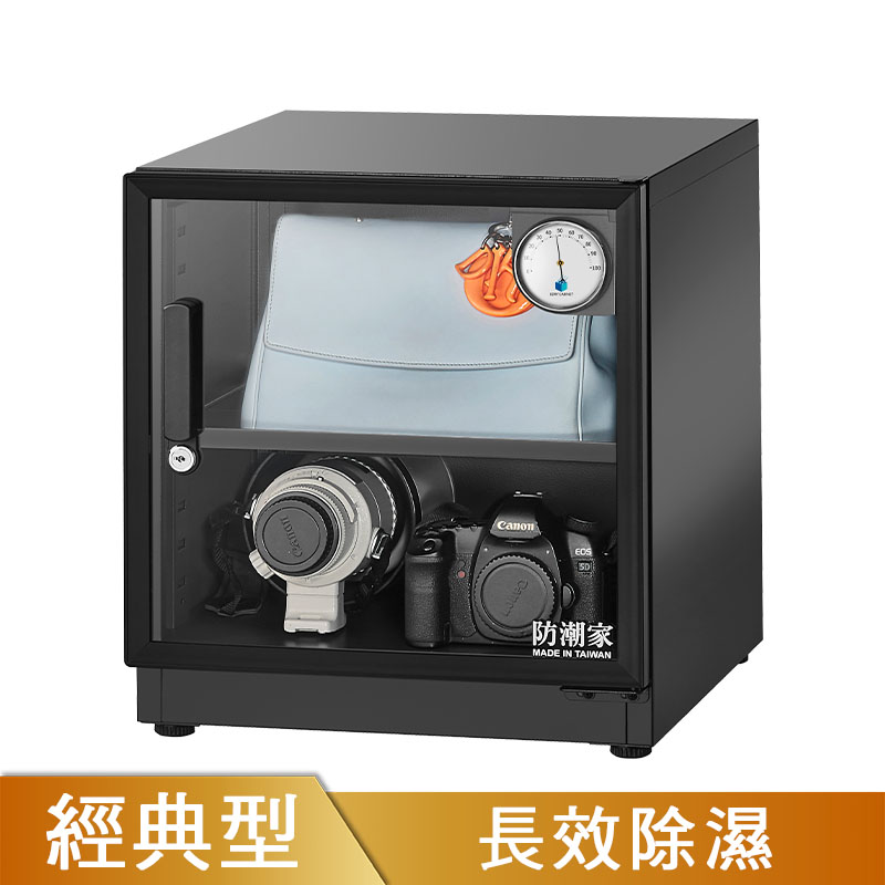 D-60C 防潮箱