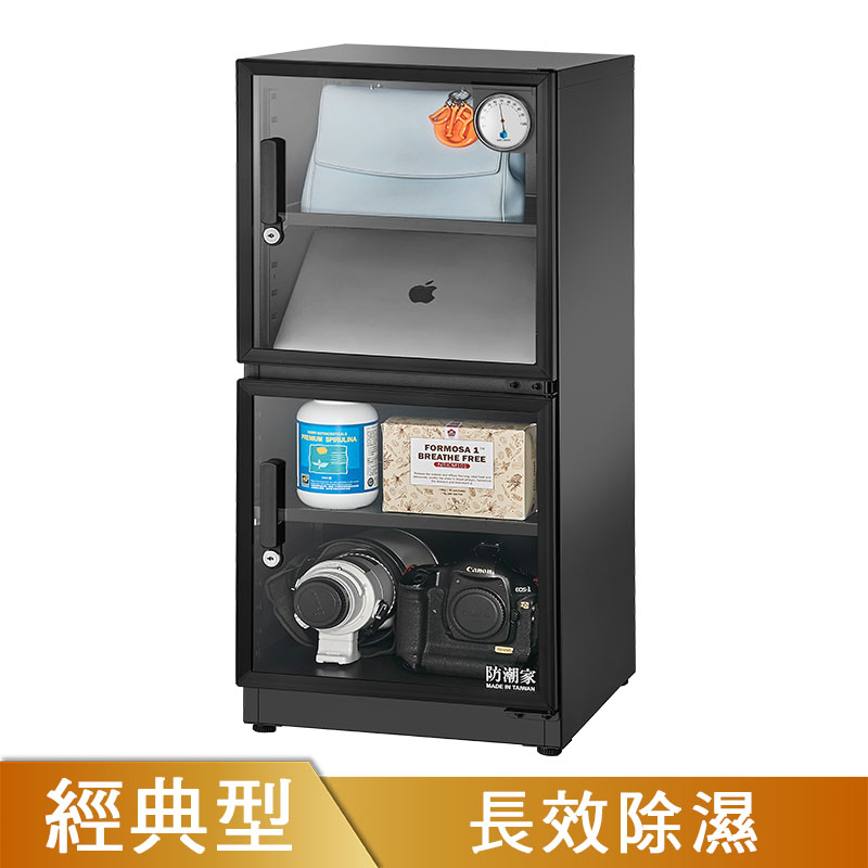 D-118C防潮箱
