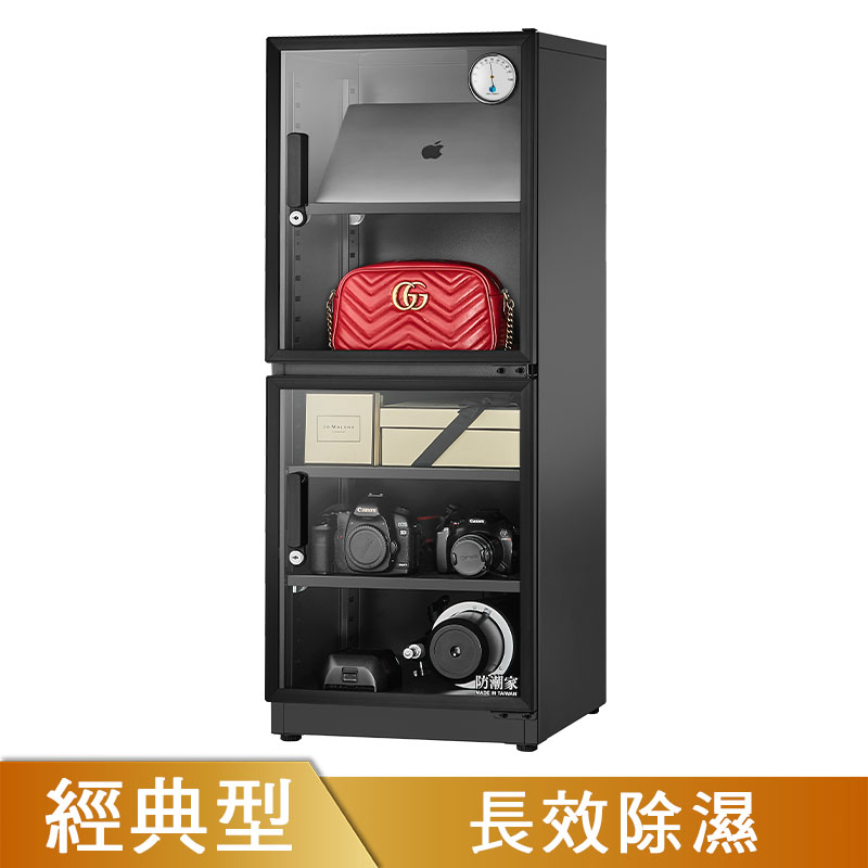 D-145C防潮箱
