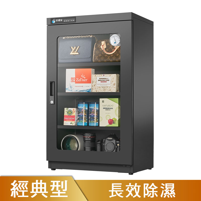 D-190C防潮箱(預購商品)