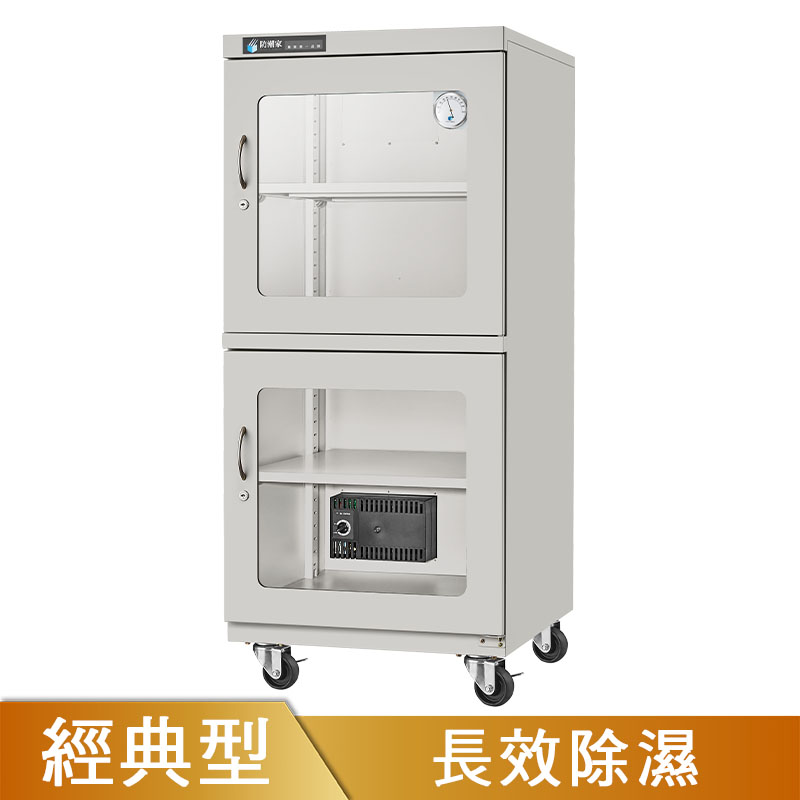 D-450C大型防潮箱