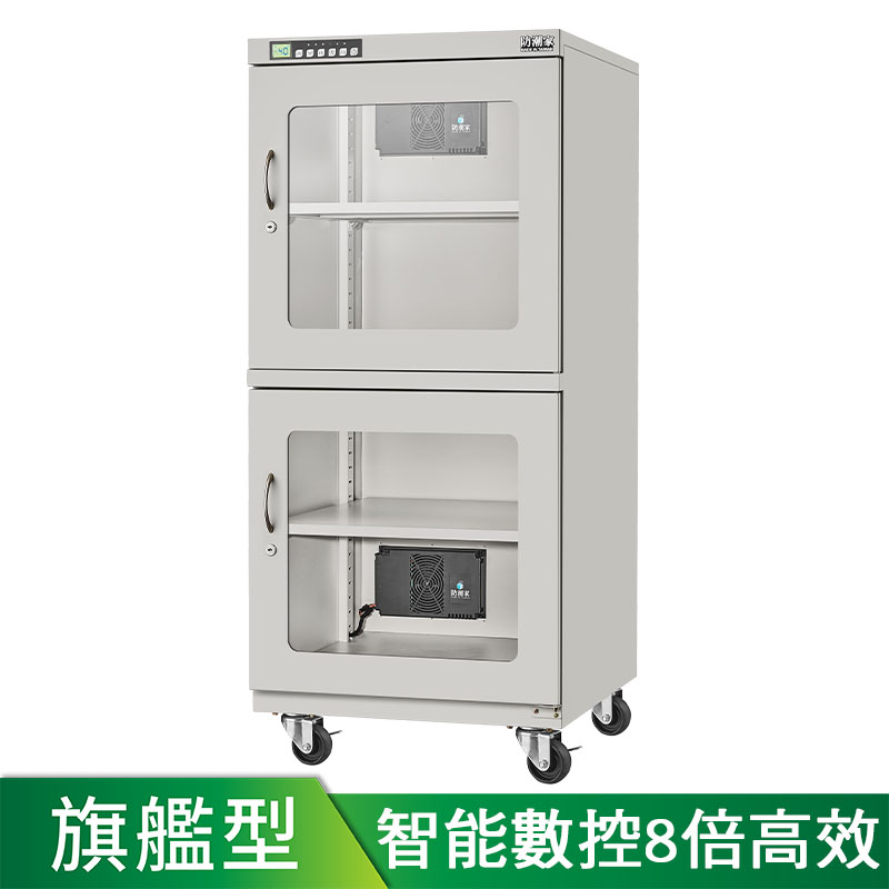 D-450A大型防潮箱