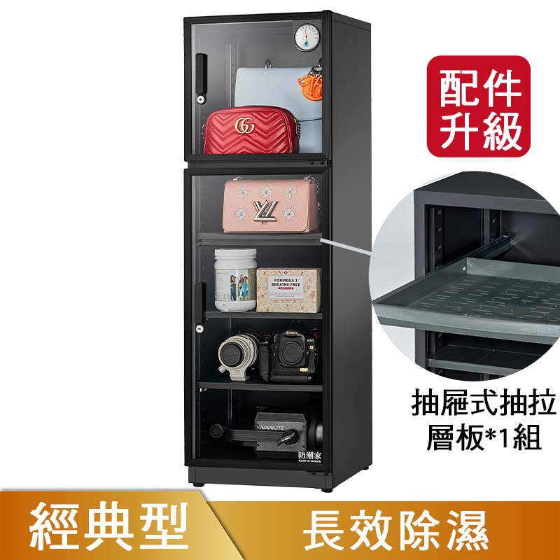 D-200CA防潮箱