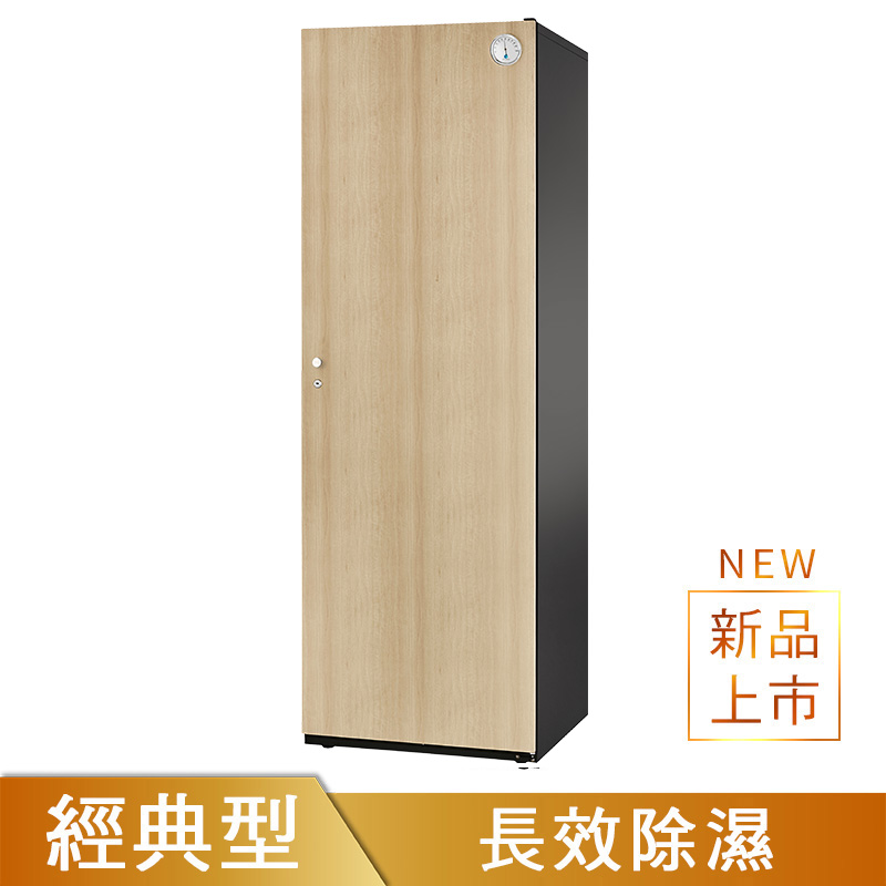 NDW-650CYB防潮衣櫃