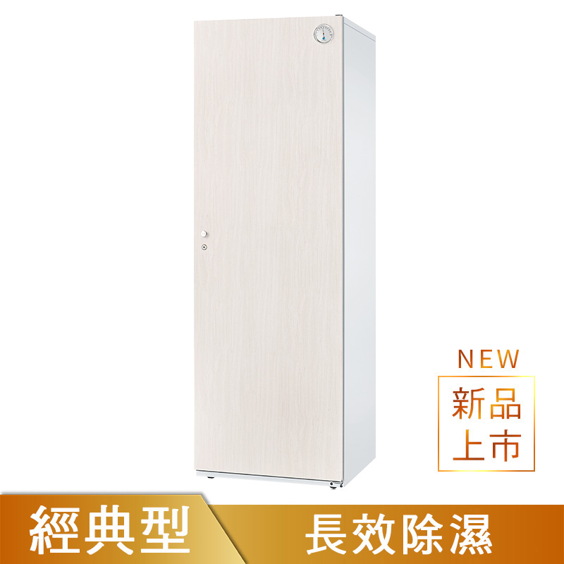 NDW-650CWB防潮衣櫃