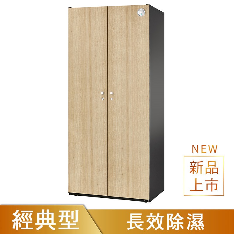 NDW-1100CYB防潮衣櫃