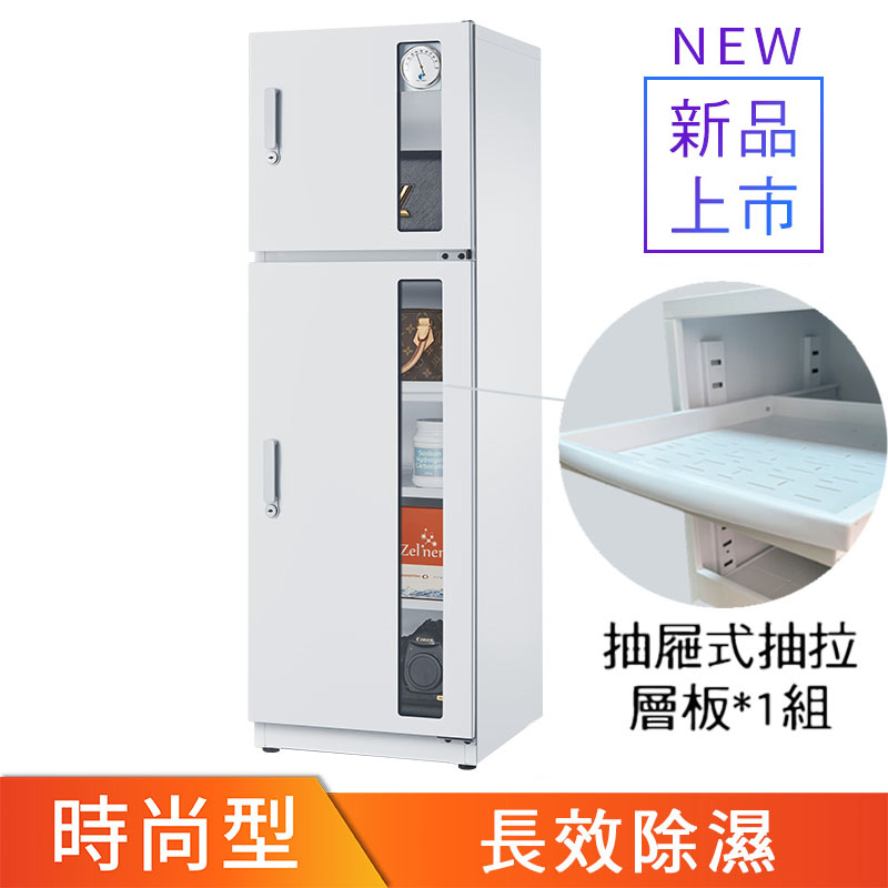 NDW-200CA白色防潮箱
