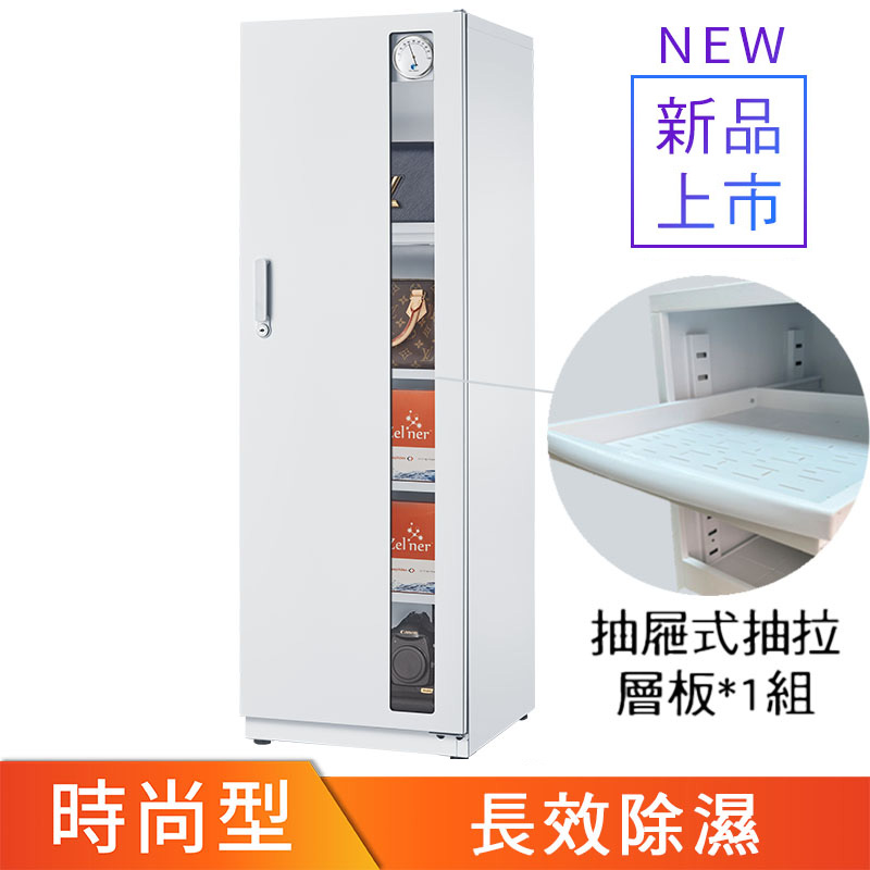 NDWS-200CA白色防潮箱