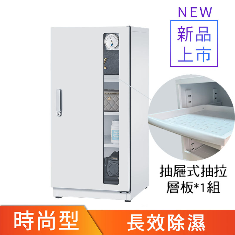 NDW-118CA電子防潮箱